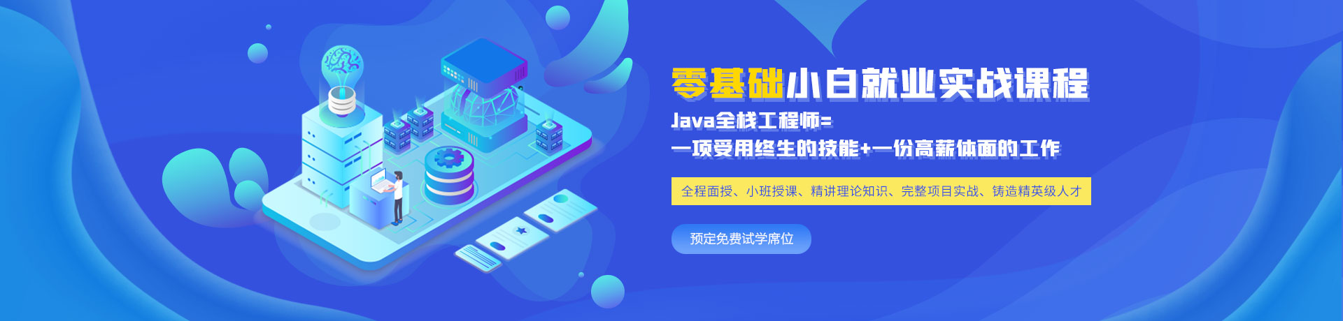 java