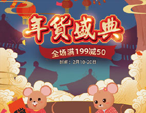 专题页设计