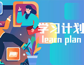 banner插画设计